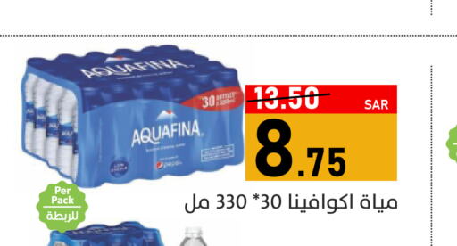 AQUAFINA   in أسواق جرين أبل in مملكة العربية السعودية, السعودية, سعودية - الأحساء‎