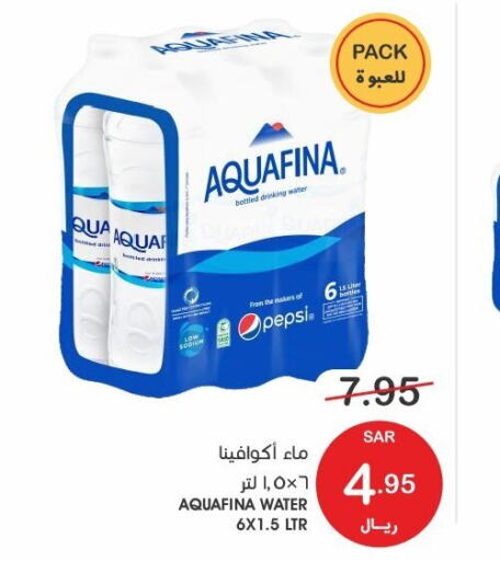 AQUAFINA   in Mazaya in KSA, Saudi Arabia, Saudi - Qatif