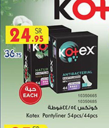 KOTEX   in Bin Dawood in KSA, Saudi Arabia, Saudi - Mecca