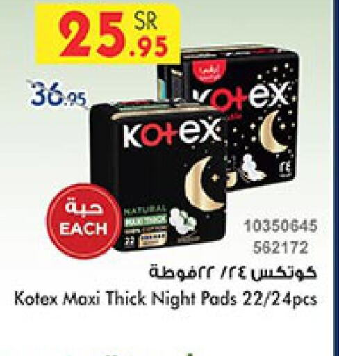 KOTEX   in Bin Dawood in KSA, Saudi Arabia, Saudi - Mecca