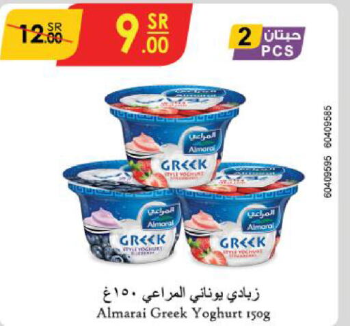 ALMARAI Greek Yoghurt  in Danube in KSA, Saudi Arabia, Saudi - Dammam