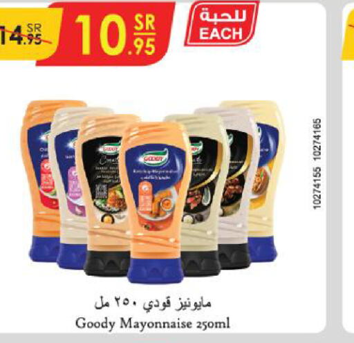 GOODY Mayonnaise  in Danube in KSA, Saudi Arabia, Saudi - Riyadh