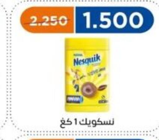 NESQUIK   in جمعية اشبيلية التعاونية in الكويت - مدينة الكويت