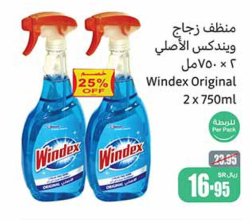 WINDEX منظف عام  in أسواق عبد الله العثيم in مملكة العربية السعودية, السعودية, سعودية - وادي الدواسر