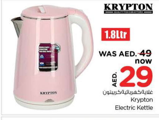 KRYPTON Kettle  in Nesto Hypermarket in UAE - Ras al Khaimah