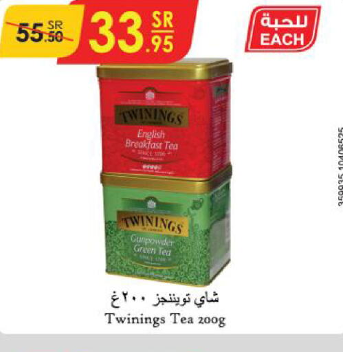 TWININGS