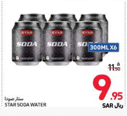 STAR SODA   in Carrefour in KSA, Saudi Arabia, Saudi - Dammam