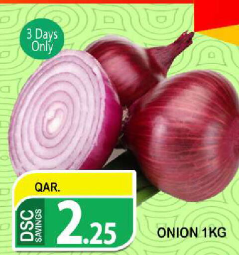  Onion  in دبي شوبينغ سنتر in قطر - الريان