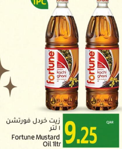 FORTUNE Mustard Oil  in Gulf Food Center in Qatar - Al-Shahaniya