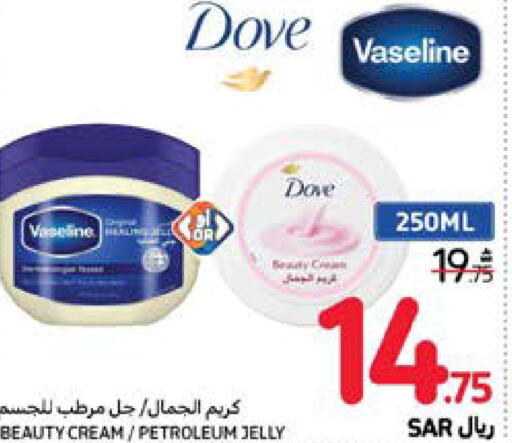 DOVE Face Cream  in Carrefour in KSA, Saudi Arabia, Saudi - Jeddah