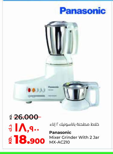 PANASONIC Mixer / Grinder  in Lulu Hypermarket  in Kuwait - Ahmadi Governorate