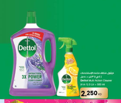 DETTOL Disinfectant  in The Sultan Center in Kuwait - Kuwait City