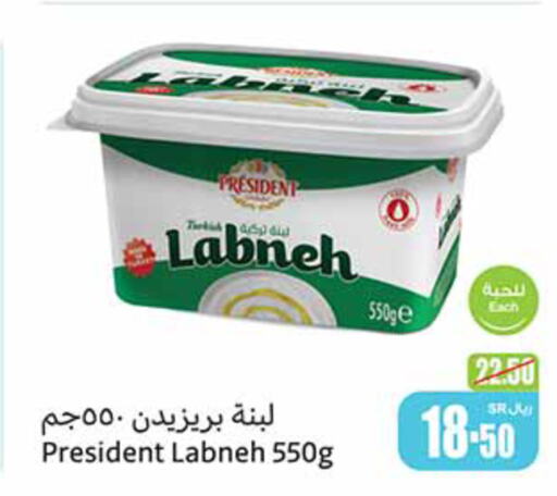 PRESIDENT Labneh  in Othaim Markets in KSA, Saudi Arabia, Saudi - Al Khobar