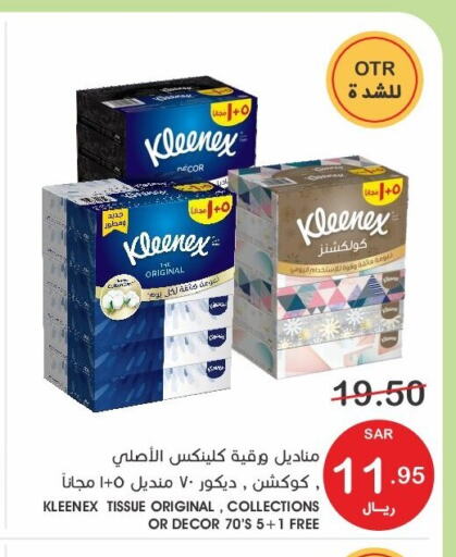 KLEENEX   in Mazaya in KSA, Saudi Arabia, Saudi - Qatif