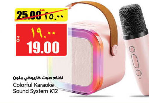  Speaker  in Retail Mart in Qatar - Al Shamal