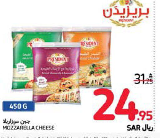 PRESIDENT Mozzarella  in Carrefour in KSA, Saudi Arabia, Saudi - Sakaka