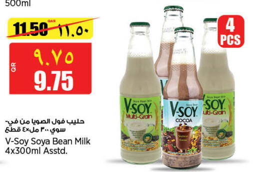  Other Milk  in New Indian Supermarket in Qatar - Al Wakra