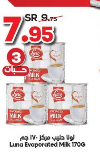 LUNA Evaporated Milk  in Dukan in KSA, Saudi Arabia, Saudi - Ta'if