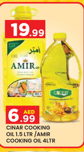 AMIR Cooking Oil  in Baniyas Spike  in UAE - Abu Dhabi