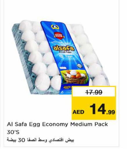 AL SAFA   in Nesto Hypermarket in UAE - Ras al Khaimah