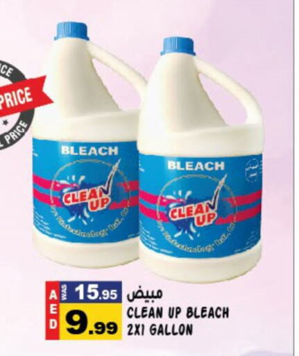  Bleach  in Hashim Hypermarket in UAE - Sharjah / Ajman