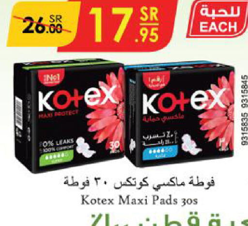 KOTEX   in الدانوب in مملكة العربية السعودية, السعودية, سعودية - أبها