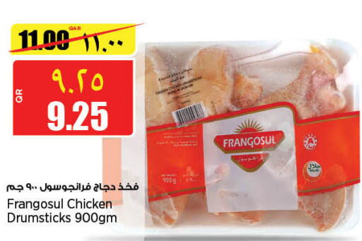 FRANGOSUL أفخاذ دجاج  in ريتيل مارت in قطر - أم صلال