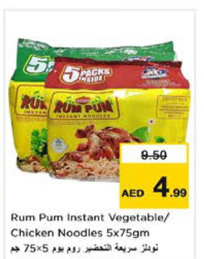  Noodles  in Nesto Hypermarket in UAE - Al Ain