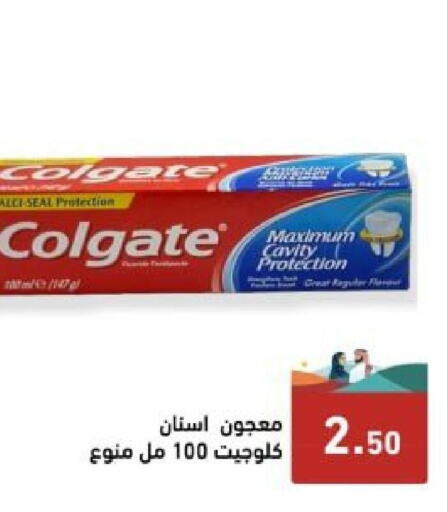 COLGATE Toothpaste  in Aswaq Ramez in KSA, Saudi Arabia, Saudi - Riyadh