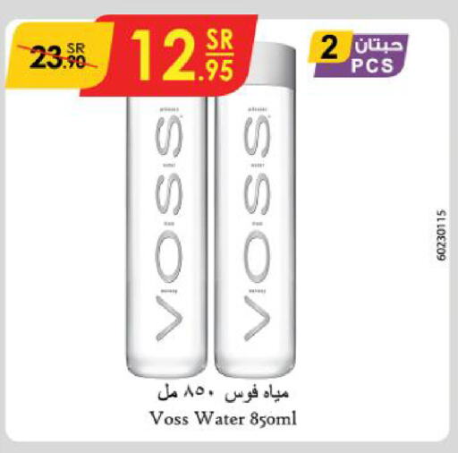 VOSS   in الدانوب in مملكة العربية السعودية, السعودية, سعودية - الطائف