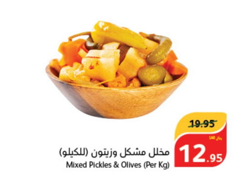  Pickle  in هايبر بنده in مملكة العربية السعودية, السعودية, سعودية - حفر الباطن