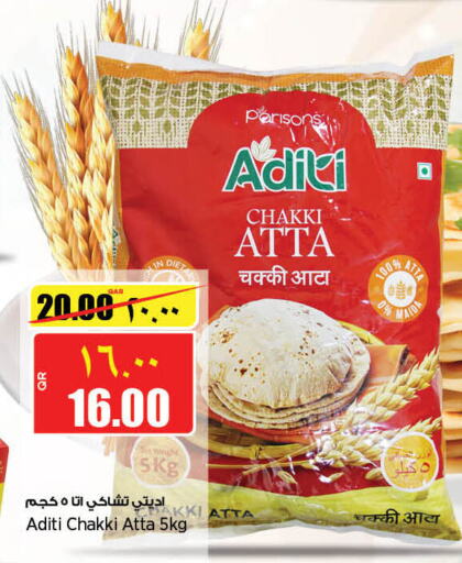  Wheat Flour  in New Indian Supermarket in Qatar - Al Rayyan