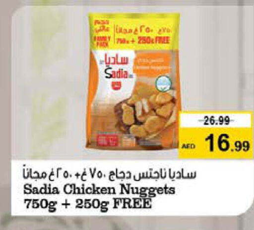 SADIA Chicken Nuggets  in Nesto Hypermarket in UAE - Al Ain