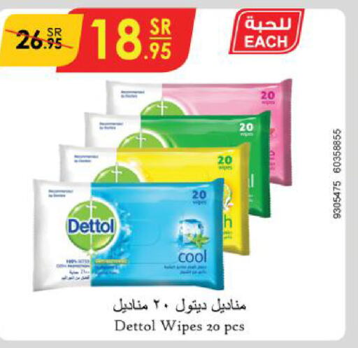 DETTOL   in Danube in KSA, Saudi Arabia, Saudi - Ta'if