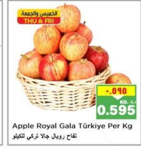  Apples  in نستو هايبر ماركت in الكويت - مدينة الكويت