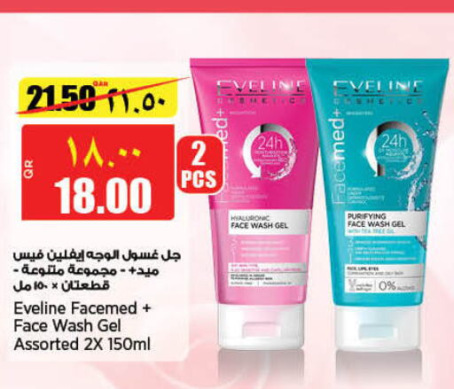  Face Wash  in New Indian Supermarket in Qatar - Al Rayyan