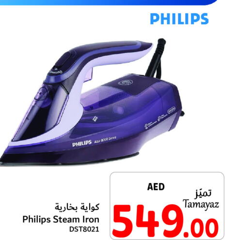 PHILIPS Ironbox  in Union Coop in UAE - Sharjah / Ajman