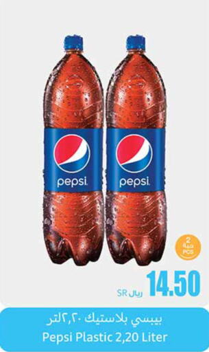 PEPSI   in Othaim Markets in KSA, Saudi Arabia, Saudi - Wadi ad Dawasir