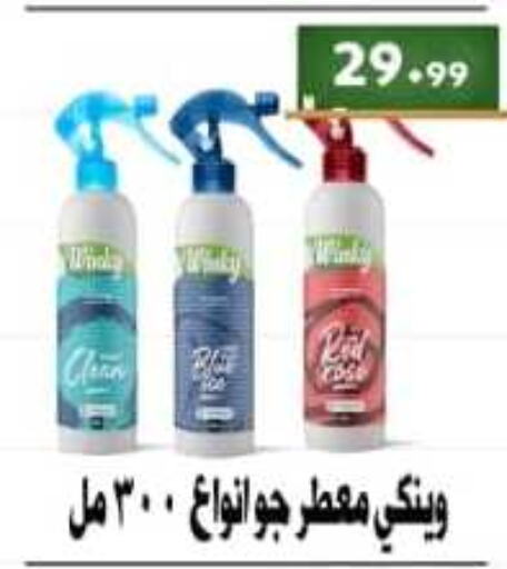 معطر