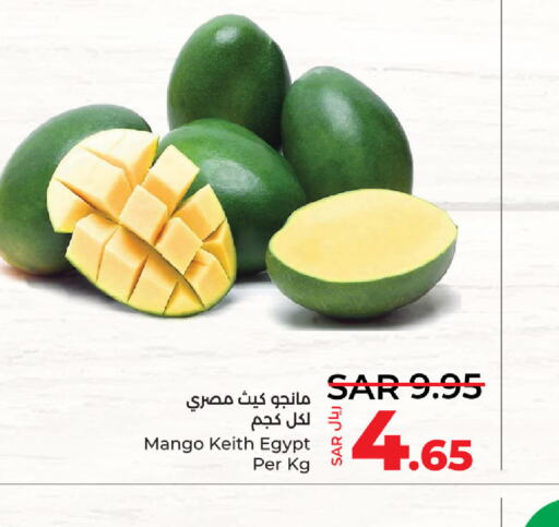 Mango Mangoes  in لولو هايبرماركت in مملكة العربية السعودية, السعودية, سعودية - سيهات