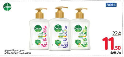 DETTOL   in Carrefour in KSA, Saudi Arabia, Saudi - Mecca