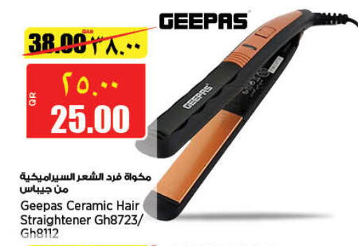 GEEPAS Hair Appliances  in Retail Mart in Qatar - Umm Salal