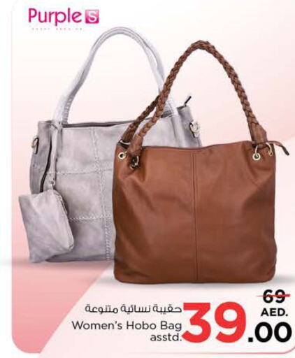  Ladies Bag  in Nesto Hypermarket in UAE - Sharjah / Ajman