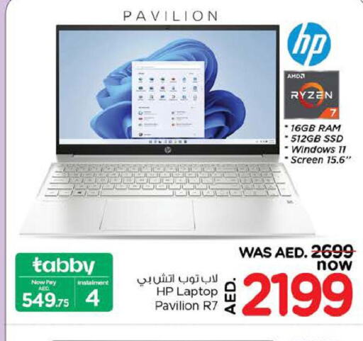 HP Laptop  in Nesto Hypermarket in UAE - Dubai