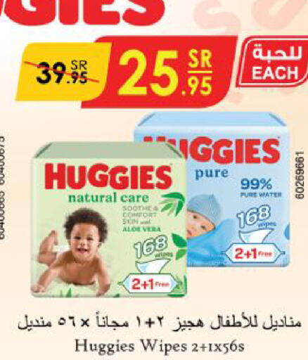 HUGGIES   in Danube in KSA, Saudi Arabia, Saudi - Hail