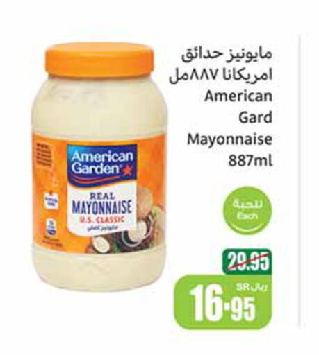 AMERICAN CLASSIC Mayonnaise  in Othaim Markets in KSA, Saudi Arabia, Saudi - Jazan