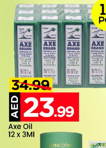 AXE OIL   in مارك & سيف in الإمارات العربية المتحدة , الامارات - أبو ظبي