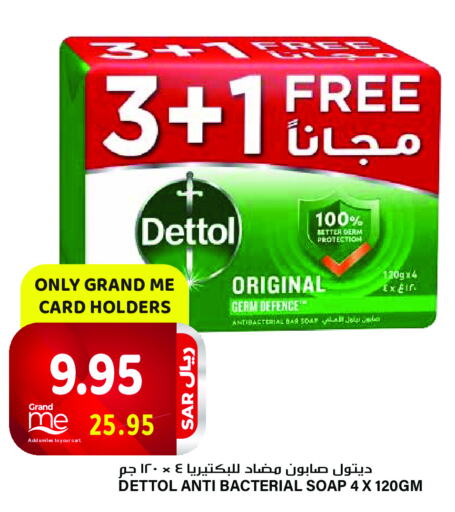 DETTOL   in Grand Hyper in KSA, Saudi Arabia, Saudi - Riyadh