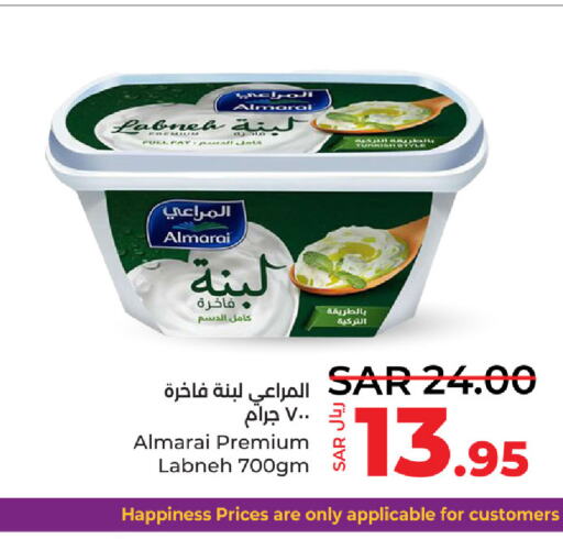 ALMARAI لبنة  in لولو هايبرماركت in مملكة العربية السعودية, السعودية, سعودية - القطيف‎