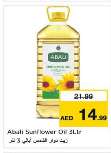 ABALI Sunflower Oil  in Nesto Hypermarket in UAE - Ras al Khaimah